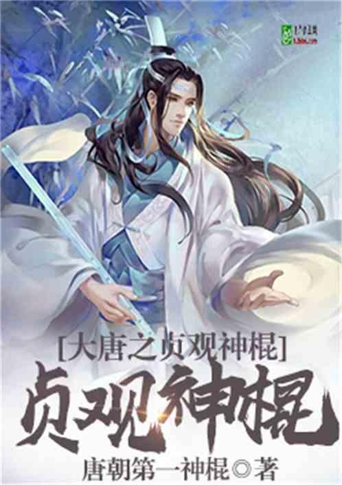 迷失的考古女孩